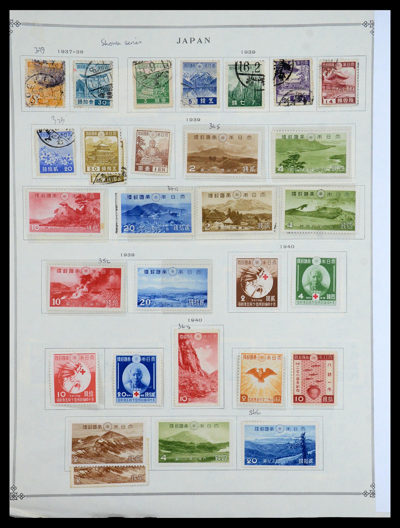 Lot 35393 Stamp collection Japan 1872-1990. | eBay